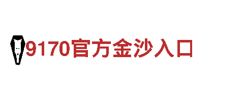火狐体育官方网站app下载-最佳观光旅游企业